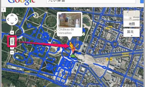 谷歌街景地图手机版_谷歌街景地图手机版高清卫星地图