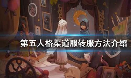 第五人格官服怎么下_第五人格官服怎么下载oppo