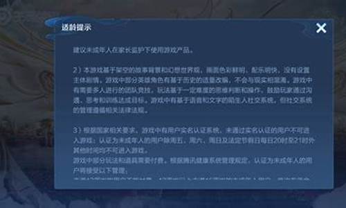 未婚夫沉迷王者荣耀怎么办_有没有媳妇沉迷王者荣耀游戏闹离婚的