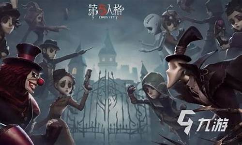 没第五人格_第五人格三无账号安全么