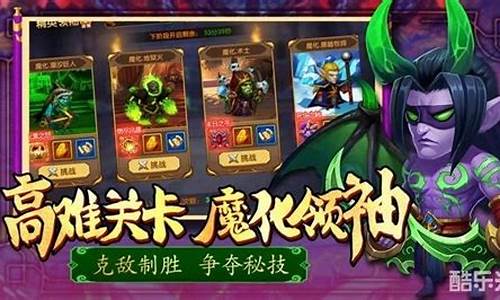 魔幻塔防怎么刷钱_魔幻塔防破解版无限钻石无限金币